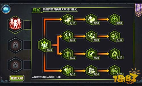 圣魂新人前期发展攻略 轻松愉快渡过新人阶段