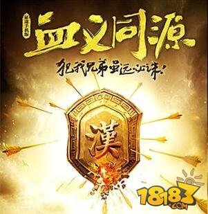 征途手机版新版本揭秘 5月19不限量震撼开启