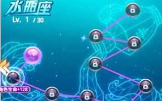 天天宝石大战占星系统分析 解锁专属技能