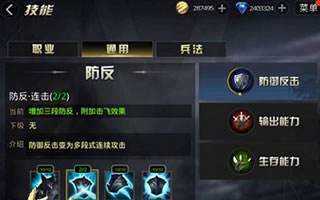 九龙战夺魂技能使用分析 通用技能加点攻略