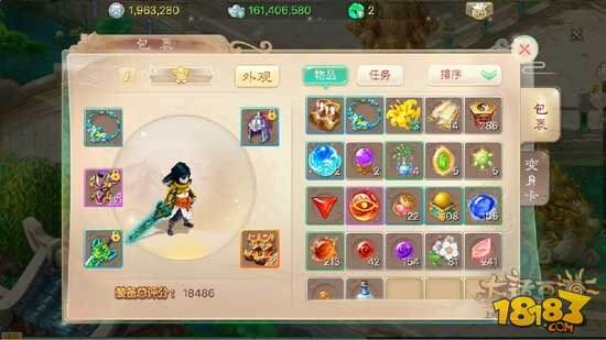 大话西游手游到底有没有sf