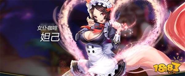 王者荣耀妲己使用技巧与出装解读