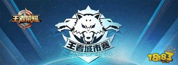 王者荣耀一周大事记第1期 大吕布翘首盼望5.20
