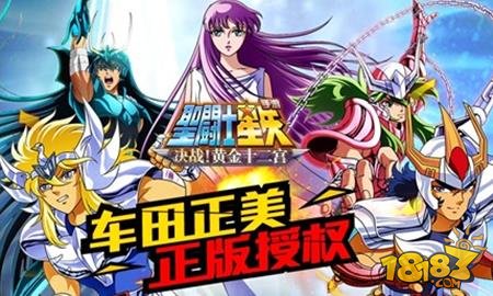 圣斗士星矢重生快速升级攻略 轻松上30级