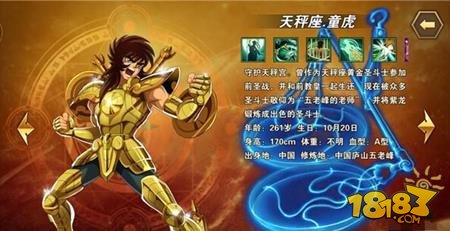 圣斗士星矢重生第一坦童虎全面进阶分析