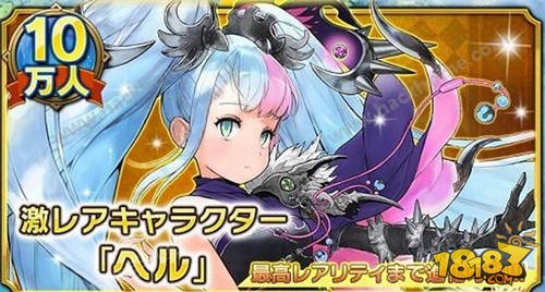 幻想rpg新作 女武神连结 声优阵容超强 181新游戏频道