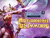 永恒纪元：戒信念之戒详解 信念之戒如何获取
