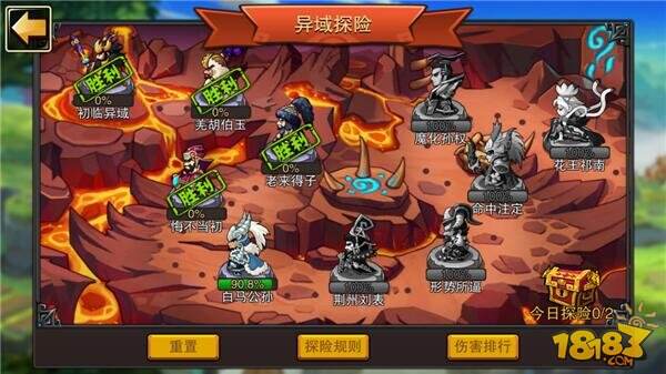 兵临城下手游军团系统介绍 无兄弟不三国