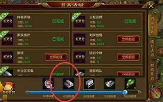 征途手机版前期银两资源获得途径汇总