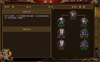 征途手机版58升60级的时候卡住了怎么办