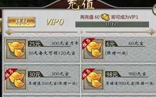 不良人手游元宝获得途径 新手元宝获取方式