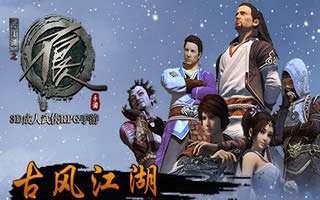 不良人手游英雄宴玩法 英雄宴开启条件