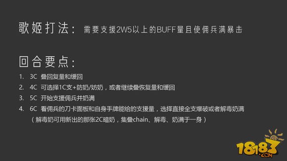 小黄书出品 超弩级黄金切尔莉吞噬者攻略