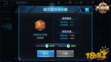 消耗收割爆表输出 王者荣耀小乔铭文搭配攻略
