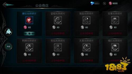 天堂杀戮工会系统解析 快来打造最强公会