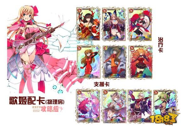 魔法少女攻略组 超弩魔法科型卡拉丁攻略