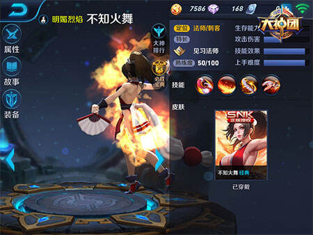 【深度解析】不知火舞技能分析及打法详解