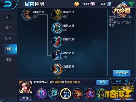 【深度解析】不知火舞技能分析及打法详解