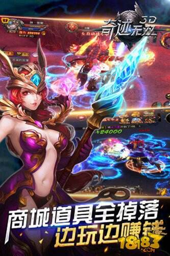 奇迹无双正确消费指南 绝不不浪费一点一滴