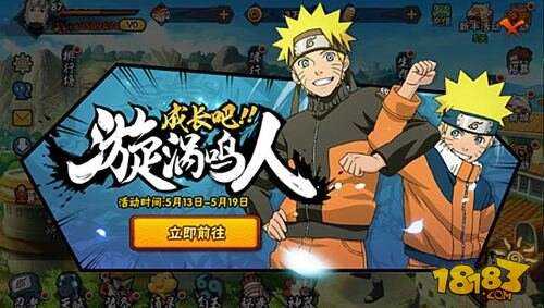 火影忍者手游漩涡鸣人疾风传进阶打法解析