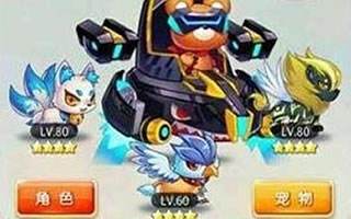 天天宝石大战蝴蝶及机甲熊对比分析介绍