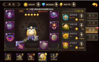 山口山战记地中海搭配简析 地中海技能详解