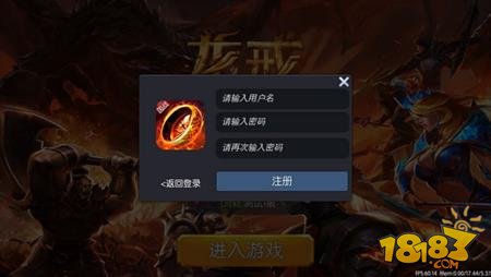 魔戒手游怎么创建角色 新手玩家登录引导