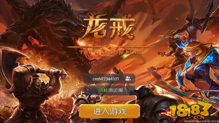 魔戒手游怎么创建角色 新手玩家登录引导