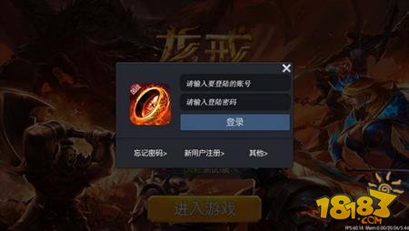 魔戒手游怎么创建角色 新手玩家登录引导