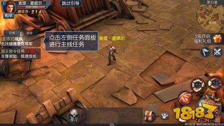 魔戒手游怎么创建角色 新手玩家登录引导