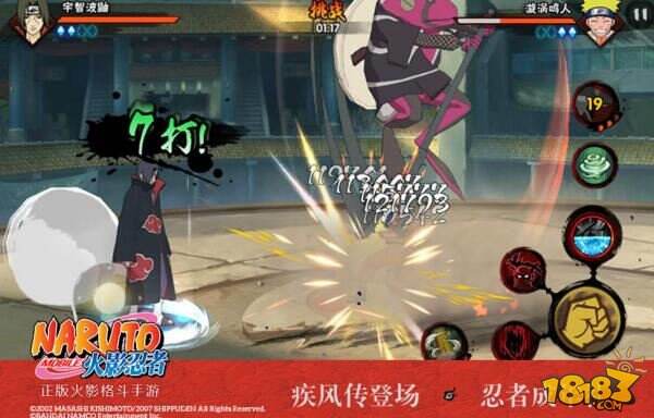 火影忍者手游全新通灵兽登场 鲛鲨与蛤蟆健进击