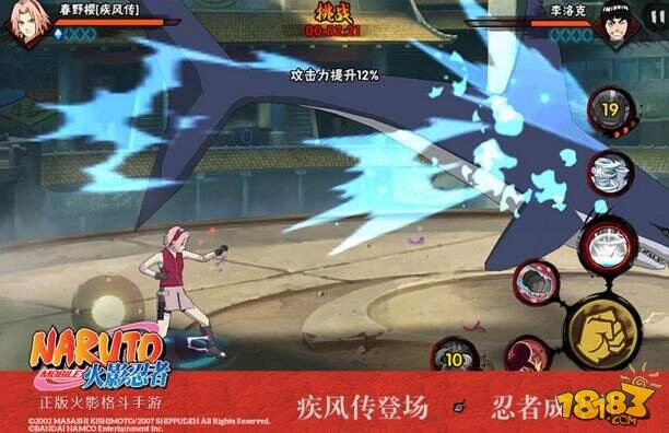 火影忍者手游全新通灵兽登场 鲛鲨与蛤蟆健进击