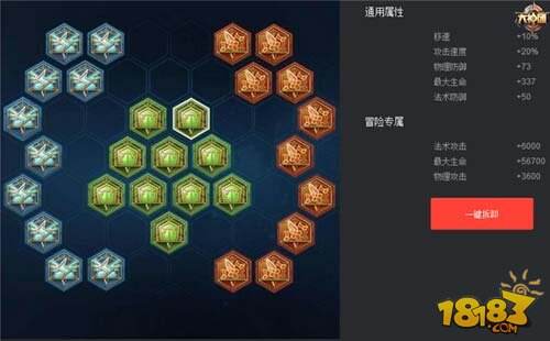 王者荣耀典韦铭文介绍 勇往直前嗜血狂战士