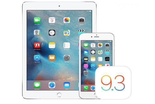 iOS 9.3.3测试版发布 9.7寸iPad Pro依然悲剧