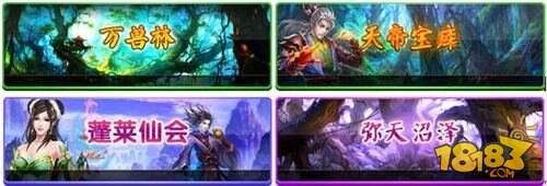 寻仙记资源获取方式介绍 金币获取途径心得