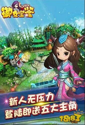 御女宝鉴夺宝比武玩法分享 排名提升心得