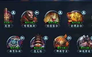 三剑豪2新版本秘境探索介绍 挑战副本解析