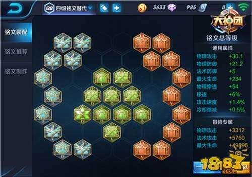 王者荣耀项羽铭文推荐 肉到没朋友的