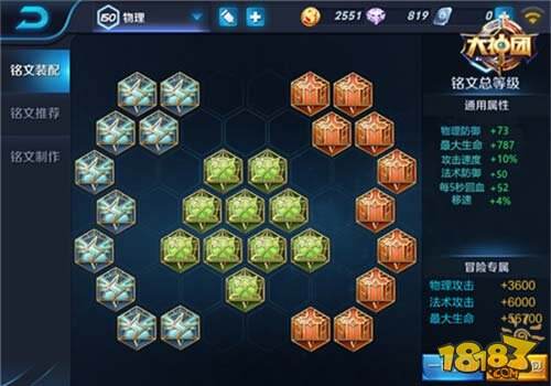 王者荣耀项羽铭文推荐 肉到没朋友的