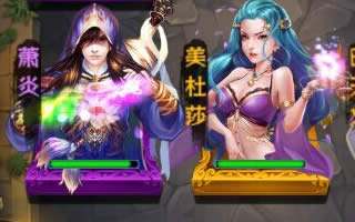 斗破苍穹手游竞技场多少级开启 战斗玩法简介