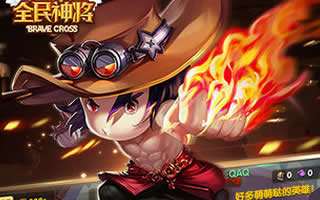 全民神将武将培养方法 培养武将最佳方法推荐