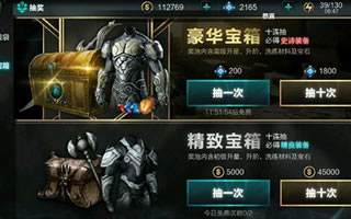 无尽之剑命运筹码使用解析 平民筹码使用攻略