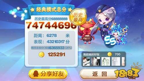 短距离爆分搭配推荐 让你轻松上王者