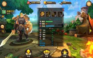 兽人计划持盾卫士怎么样 英雄玩法属性解析