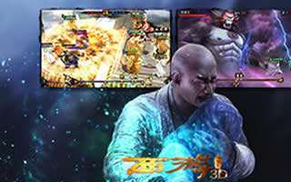 西游降魔篇3D装备系统介绍 装备种类详解