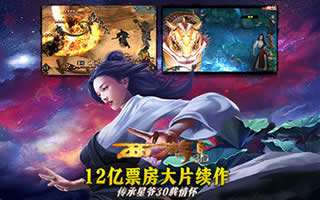 西游降魔篇3D各类阵容介绍 强势阵容搭配心得