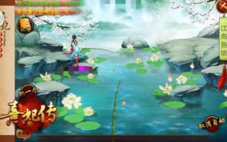 熹妃传手游垂钓玩法简析 鱼戏莲间怡然自得
