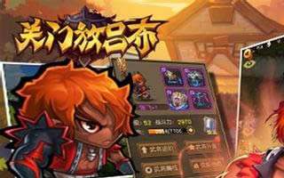 关门放吕布孙策厉害吗 孙策技能玩法介绍