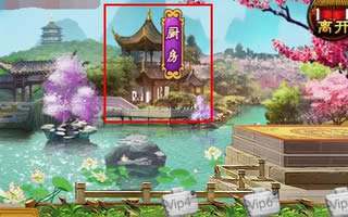 熹妃传手游厨房系统怎么玩 厨房系统玩法解析