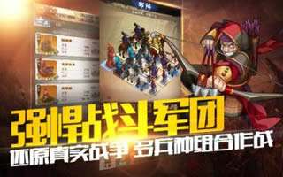 穿越吧主公玉石属性作用介绍 玉石获得技巧